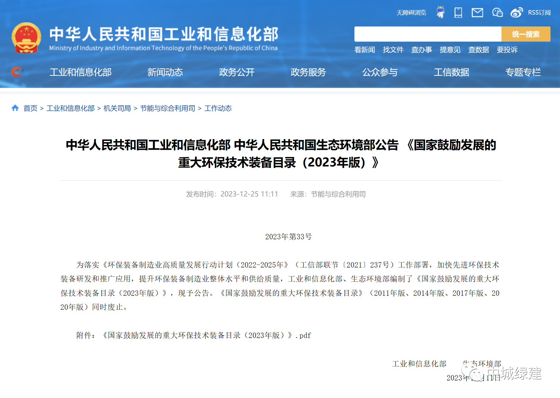 29860be3a54308c7ddba64b6fa4fe669.png 29860be3a54308c7ddba64b6fa4fe669.png